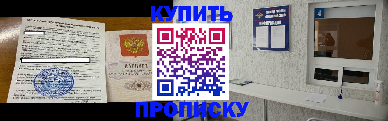 временная регистрация поиск в Нелидово